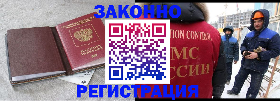 пропишу в квартире в Калачинске