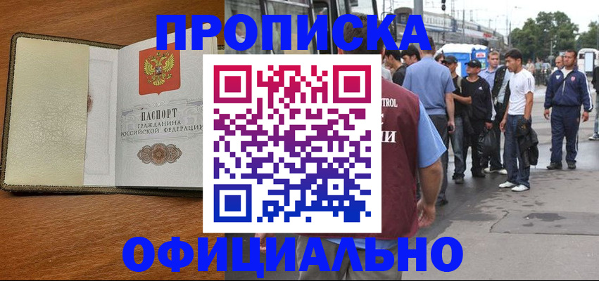 регистрация для школы в Калачинске